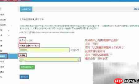 外卖小程序对接第三方配送