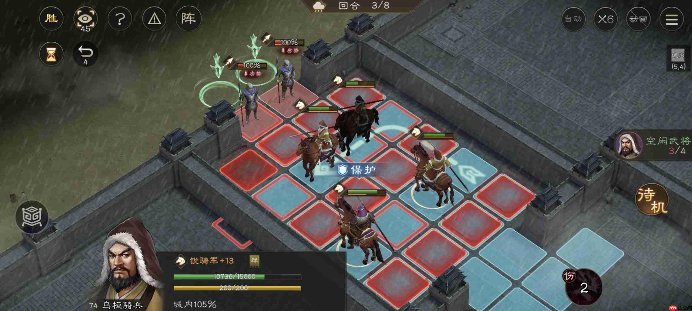 《新三国志曹操传》游历事件袁尚突围攻略