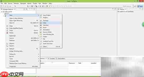 Eclipse开发Java快速入门