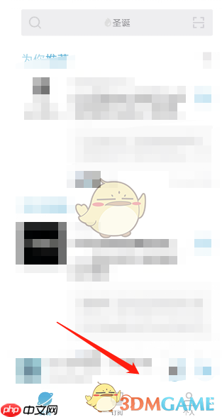 《小宇宙》标记不友善评论方法