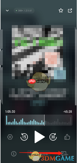 《小宇宙》标记不友善评论方法