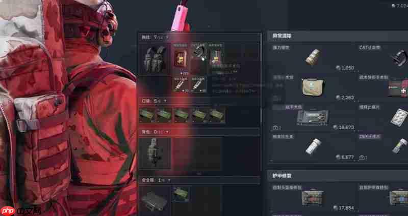 《三角洲行动》哈夫币兑换比例介绍