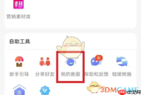 《淘宝联盟》推广自己的店铺方法