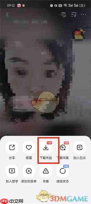 《全民k歌》音乐怎么下载到本地2025