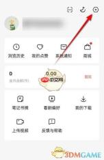 《红果短剧》账号登录退出方法