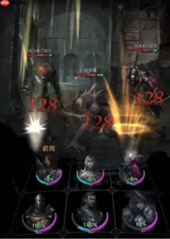 《地下城堡4：骑士与破碎编年史》野骨洞窟打法攻略