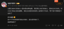 实在是太贵！曝英伟达断供厂商显存 显卡还要涨价