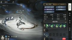 修仙时代NPC交互攻略及好感度获取