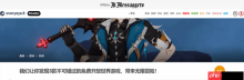 意大利知名媒体力荐《原神》：非常良心！不容错过
