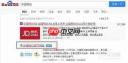 中国移动怎么办理流量转赠