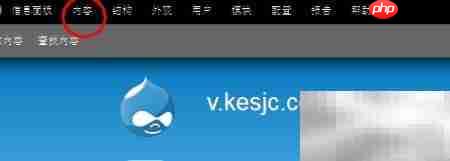 Drupal7编辑内容与文章选项使用