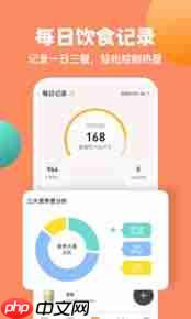 怪兽轻断食如何更改体重单位