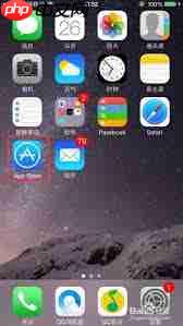 苹果iPhone手机如何下载软件APP