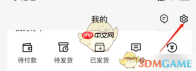 《oppo商城》个性化推荐关闭方法