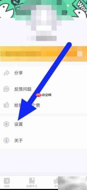 Hello Words开启注音指南