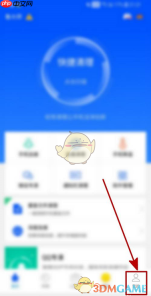 《鲁大师》查看我的评论方法