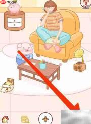 嘟嘟记账密码修改教程
