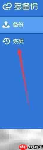 数据库自动备份神器