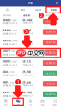 哪个交易所可以买币