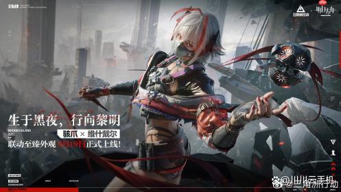 《三角洲行动》骇爪维什戴尔保底抽数