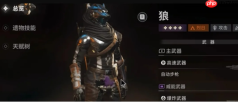 命运群星新手五大核心角色选择推荐