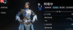 命运群星新手五大核心角色选择推荐