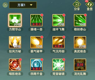 《热血江湖：归来》刀客技能加点攻略