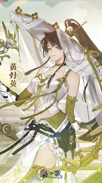 《三国志幻想大陆2：枭之歌》黄月英介绍