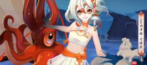 《阴阳师》湍津姬介绍
