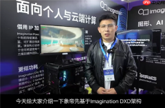 全球唯一量产5nm DXD架构显卡来了！国产象帝先自研GPU首发亮相：支持光追、超分辨率