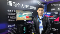 5nm+12GB HBM显存 象帝先国产GPU能跑光追：性能翻倍
