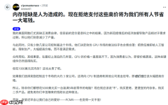 大批PC玩家公开抵制购买内存：称都是商家减产故意涨价 真相扎心了