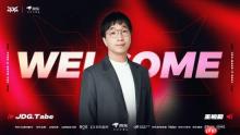 《英雄联盟》前AL主教练Tabe正式加入JDG！新阵容如何？