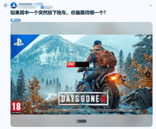 外网热议：这些