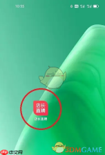《店长直聘》上传附件简历教程