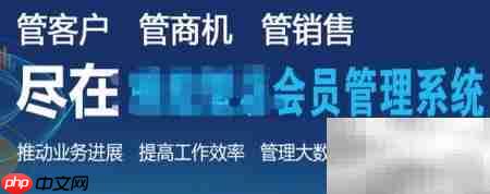 店面企业如何高效维护客户