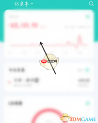 《薄荷记账》切换账本方法