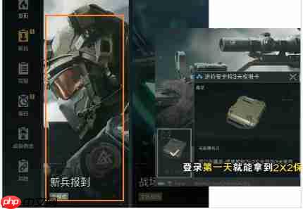 三角洲行动2x2保险箱获取方法