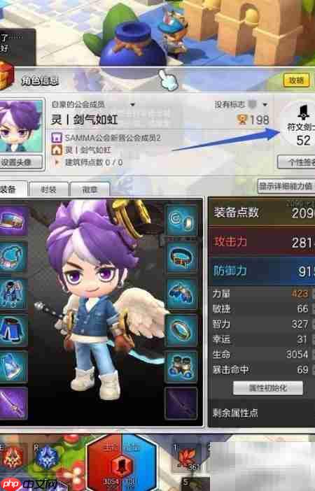 冒险岛2主播OX问答参与指南