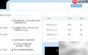线上培训考试系统优势解析