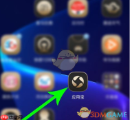 《应用宝》下载记录查看方法