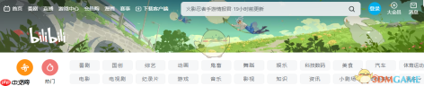 b站入口直接进入官网