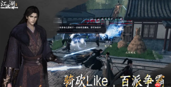 《下一站江湖2》感悟作用介绍