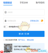 139邮箱官方登录入口