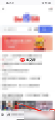 《火狐浏览器》设置中文方法