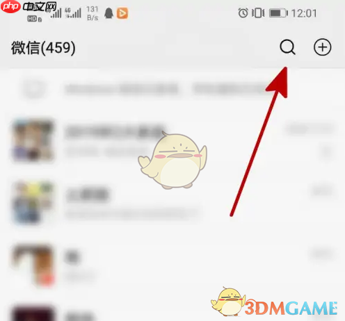 《运动世界校园》换绑手机号方法
