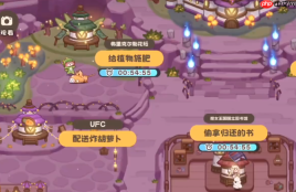 《嘟嘟脸恶作剧》宠物推荐