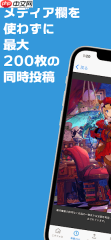《poipiku》官网登录入口