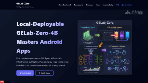 GELab-Zero— 阶跃星辰开源的 GUI Agent 模型