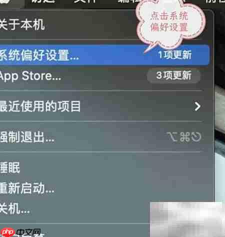 macbook air设置默认浏览器方法